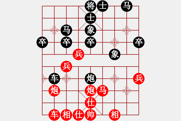 象棋棋譜圖片：龍神戰(zhàn)旗(9段)-和-南湖公園(3段) - 步數(shù)：50 