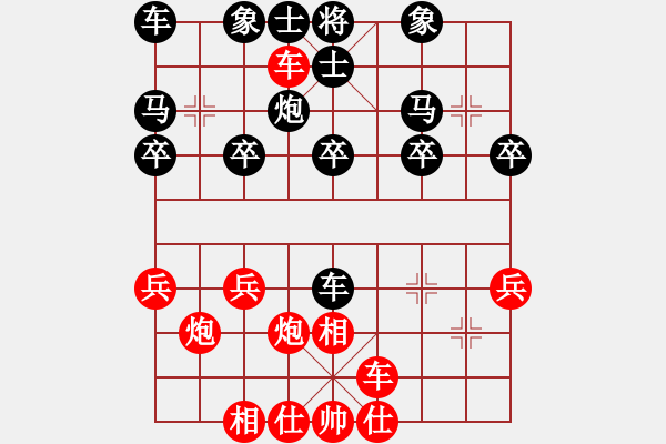 象棋棋譜圖片：讓左馬順炮橫車破直車局(34-1) - 步數(shù)：20 