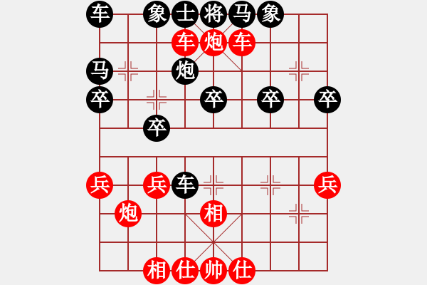 象棋棋譜圖片：讓左馬順炮橫車破直車局(34-1) - 步數(shù)：30 