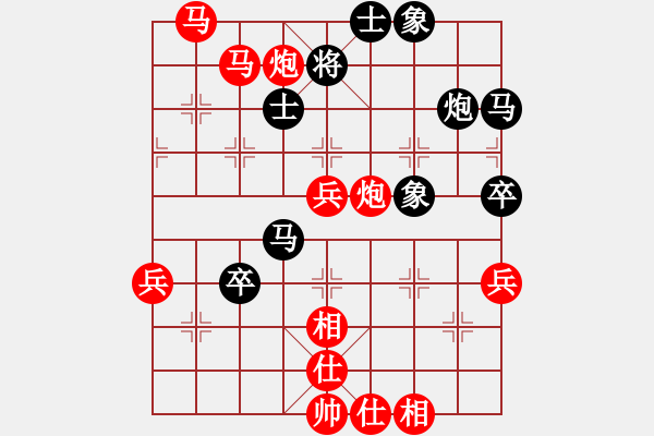 象棋棋譜圖片：胡榮華中局妙手--馬走蛟龍 - 步數(shù)：31 