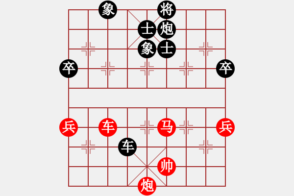 象棋棋譜圖片：hokcat(3段)-負(fù)-心中棋士(6級(jí)) - 步數(shù)：100 