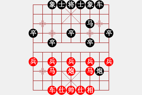 象棋棋譜圖片：hokcat(3段)-負(fù)-心中棋士(6級(jí)) - 步數(shù)：20 