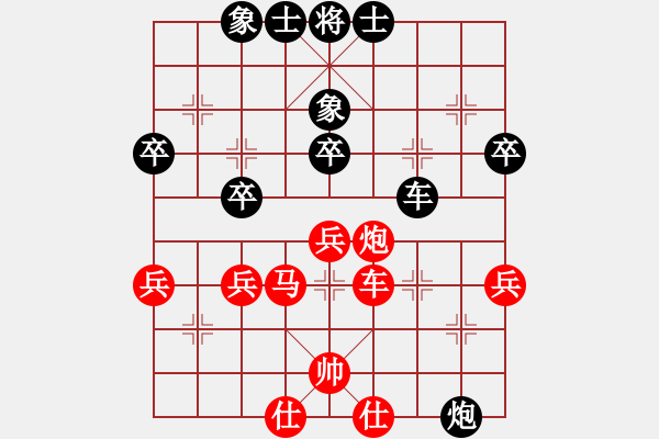 象棋棋譜圖片：hokcat(3段)-負(fù)-心中棋士(6級(jí)) - 步數(shù)：50 