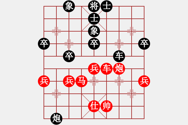 象棋棋譜圖片：hokcat(3段)-負(fù)-心中棋士(6級(jí)) - 步數(shù)：60 