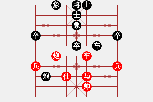 象棋棋譜圖片：hokcat(3段)-負(fù)-心中棋士(6級(jí)) - 步數(shù)：70 