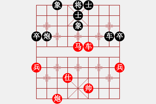 象棋棋譜圖片：hokcat(3段)-負(fù)-心中棋士(6級(jí)) - 步數(shù)：80 