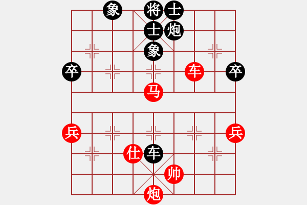 象棋棋譜圖片：hokcat(3段)-負(fù)-心中棋士(6級(jí)) - 步數(shù)：90 