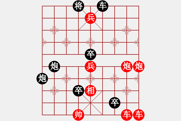 象棋棋譜圖片：125局 玉鱗翻波 紅先和 - 步數(shù)：0 