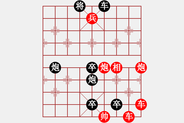 象棋棋譜圖片：125局 玉鱗翻波 紅先和 - 步數(shù)：10 