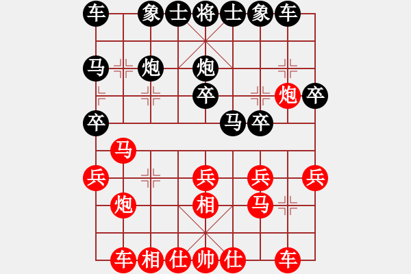 象棋棋譜圖片：20161122 后負(fù)俱帥 飛相對(duì)左中炮 - 步數(shù)：20 