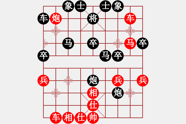 象棋棋譜圖片：20161122 后負(fù)俱帥 飛相對(duì)左中炮 - 步數(shù)：35 