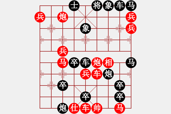 象棋棋譜圖片：馬到功成 57連 楊志堅(jiān) - 步數(shù)：0 