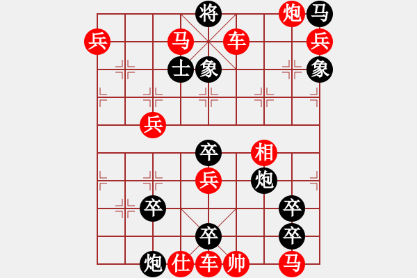 象棋棋譜圖片：馬到功成 57連 楊志堅(jiān) - 步數(shù)：20 