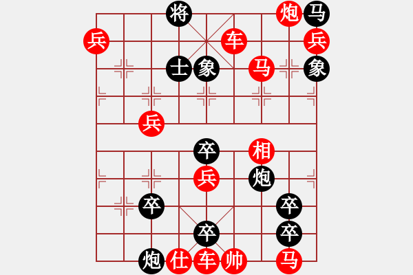 象棋棋譜圖片：馬到功成 57連 楊志堅(jiān) - 步數(shù)：30 