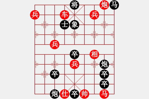 象棋棋譜圖片：馬到功成 57連 楊志堅(jiān) - 步數(shù)：40 