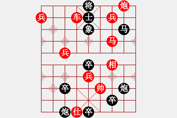 象棋棋譜圖片：馬到功成 57連 楊志堅(jiān) - 步數(shù)：50 