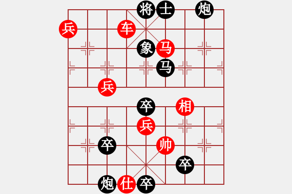 象棋棋譜圖片：馬到功成 57連 楊志堅(jiān) - 步數(shù)：57 