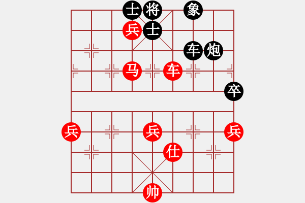 象棋棋譜圖片：2019年8月15日馬修對智憲武五九炮對86棄馬先分炮 - 步數：100 