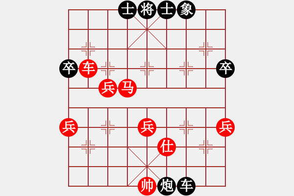 象棋棋譜圖片：2019年8月15日馬修對智憲武五九炮對86棄馬先分炮 - 步數：70 