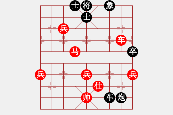 象棋棋譜圖片：2019年8月15日馬修對智憲武五九炮對86棄馬先分炮 - 步數：80 