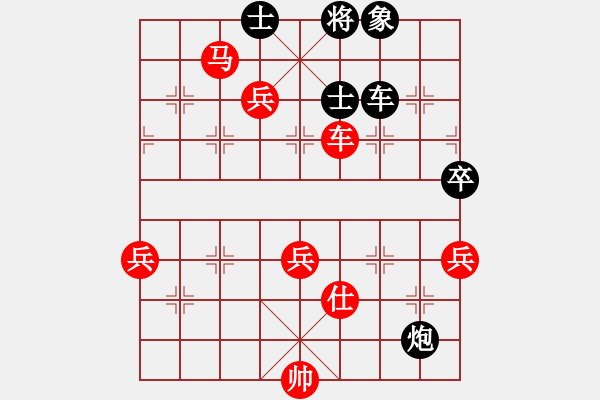 象棋棋譜圖片：2019年8月15日馬修對智憲武五九炮對86棄馬先分炮 - 步數：90 