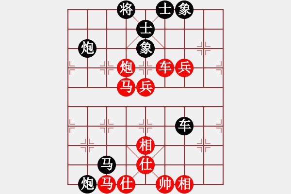 象棋棋譜圖片：品茗棋癡(6段)-勝-自信沒(méi)有錯(cuò)(9段) - 步數(shù)：100 