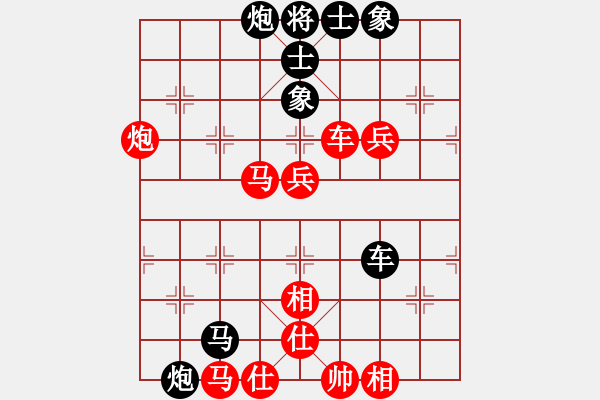 象棋棋譜圖片：品茗棋癡(6段)-勝-自信沒(méi)有錯(cuò)(9段) - 步數(shù)：110 