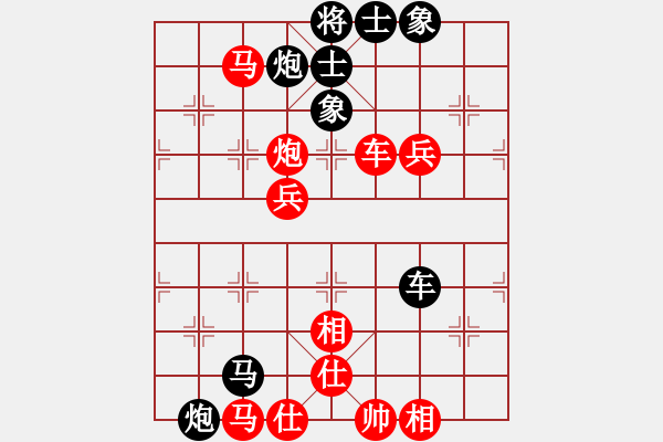 象棋棋譜圖片：品茗棋癡(6段)-勝-自信沒(méi)有錯(cuò)(9段) - 步數(shù)：120 