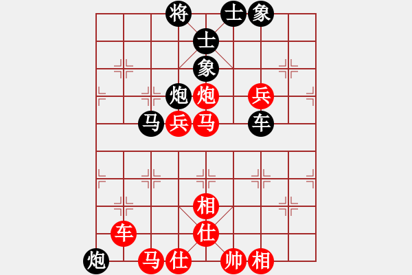 象棋棋譜圖片：品茗棋癡(6段)-勝-自信沒(méi)有錯(cuò)(9段) - 步數(shù)：140 