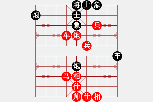 象棋棋譜圖片：品茗棋癡(6段)-勝-自信沒(méi)有錯(cuò)(9段) - 步數(shù)：180 