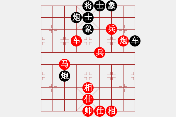 象棋棋譜圖片：品茗棋癡(6段)-勝-自信沒(méi)有錯(cuò)(9段) - 步數(shù)：190 