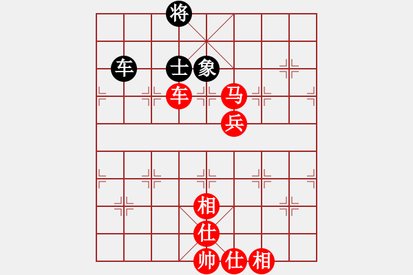 象棋棋譜圖片：品茗棋癡(6段)-勝-自信沒(méi)有錯(cuò)(9段) - 步數(shù)：230 