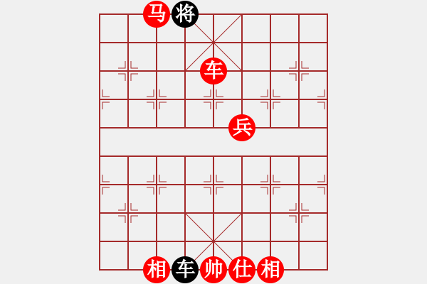 象棋棋譜圖片：品茗棋癡(6段)-勝-自信沒(méi)有錯(cuò)(9段) - 步數(shù)：250 