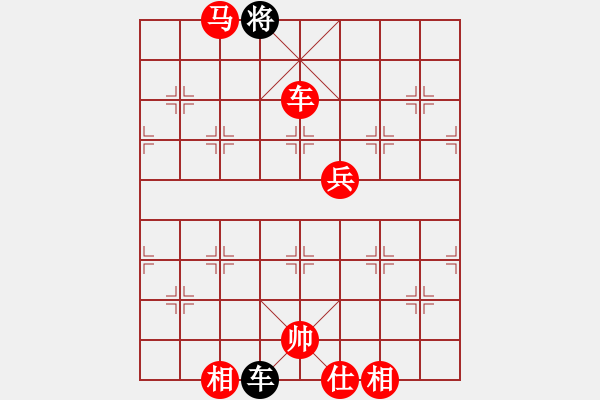 象棋棋譜圖片：品茗棋癡(6段)-勝-自信沒(méi)有錯(cuò)(9段) - 步數(shù)：255 