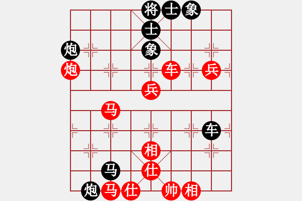 象棋棋譜圖片：品茗棋癡(6段)-勝-自信沒(méi)有錯(cuò)(9段) - 步數(shù)：90 