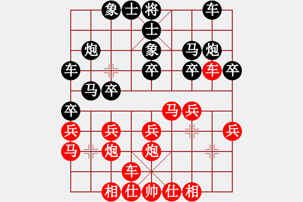 象棋棋譜圖片：zhiqingyan(9級)-負-夜郎游客(5段) - 步數(shù)：20 