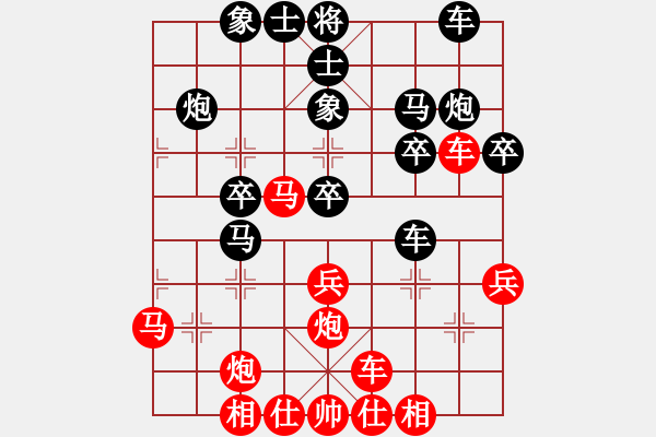 象棋棋譜圖片：zhiqingyan(9級)-負-夜郎游客(5段) - 步數(shù)：30 