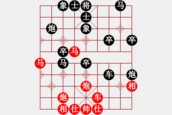 象棋棋譜圖片：zhiqingyan(9級)-負-夜郎游客(5段) - 步數(shù)：40 