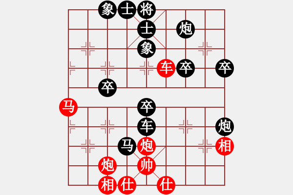 象棋棋譜圖片：zhiqingyan(9級)-負-夜郎游客(5段) - 步數(shù)：50 