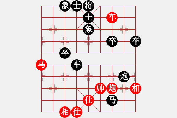 象棋棋譜圖片：zhiqingyan(9級)-負-夜郎游客(5段) - 步數(shù)：68 