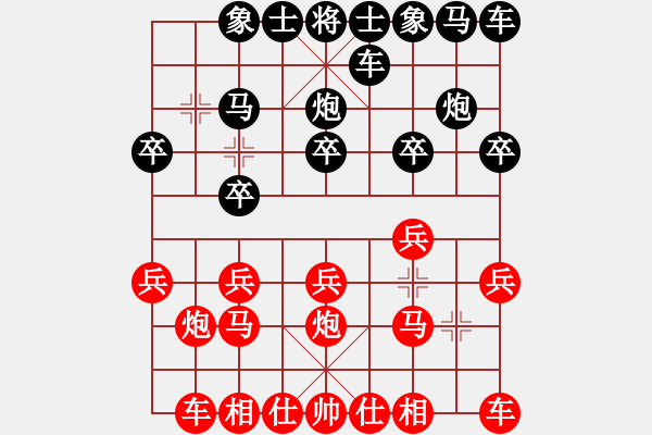 象棋棋譜圖片：冰山[3370624606] -VS- 橫才俊儒[292832991] - 步數(shù)：10 