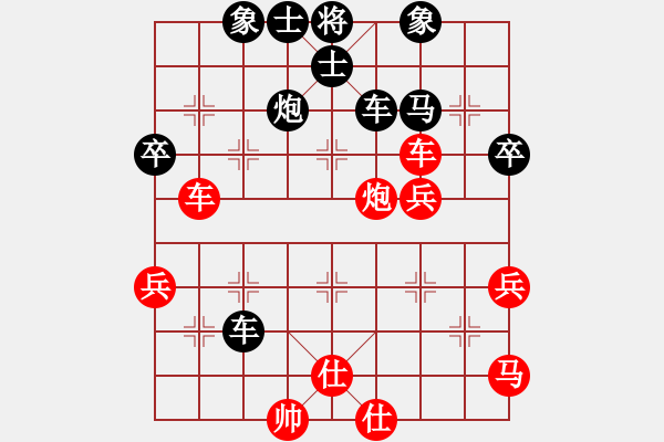 象棋棋譜圖片：冰山[3370624606] -VS- 橫才俊儒[292832991] - 步數(shù)：50 