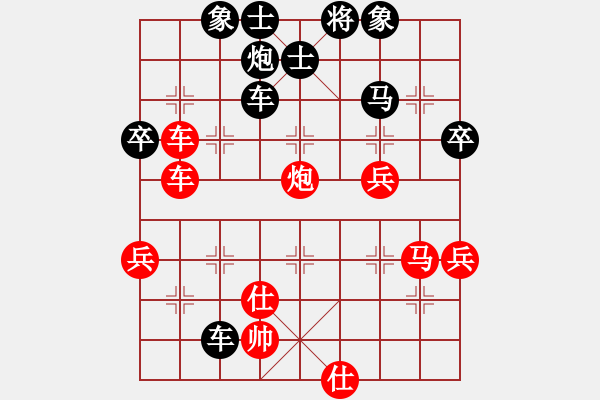 象棋棋譜圖片：冰山[3370624606] -VS- 橫才俊儒[292832991] - 步數(shù)：60 