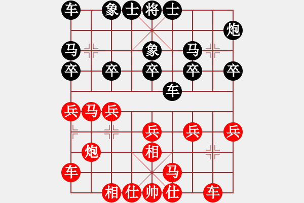 象棋棋谱图片：第二轮第3台 赵国荣 先和 陶汉明 - 步数：20 