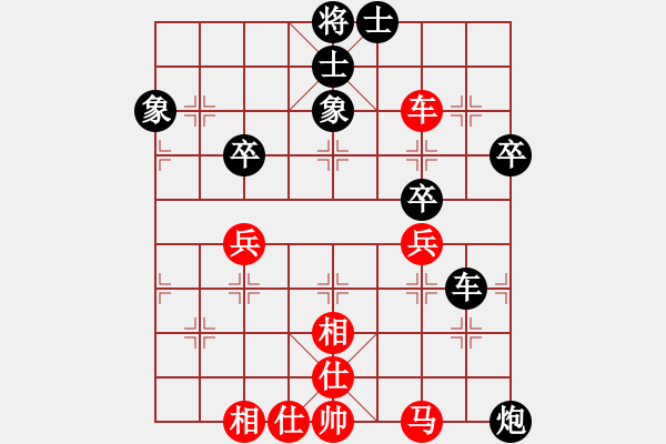 象棋棋谱图片：第二轮第3台 赵国荣 先和 陶汉明 - 步数：60 