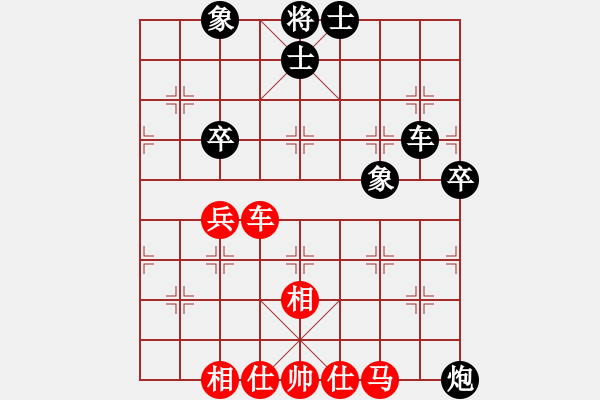 象棋棋谱图片：第二轮第3台 赵国荣 先和 陶汉明 - 步数：70 