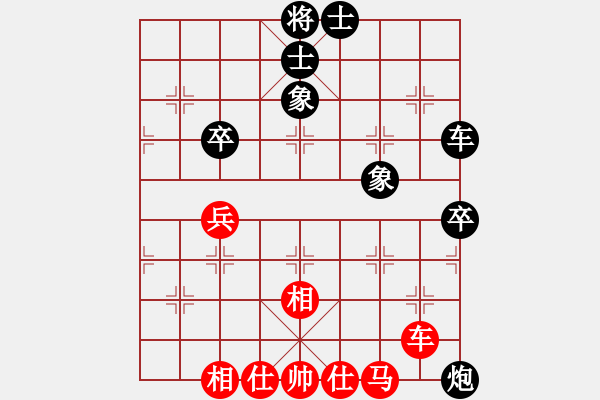 象棋棋谱图片：第二轮第3台 赵国荣 先和 陶汉明 - 步数：80 