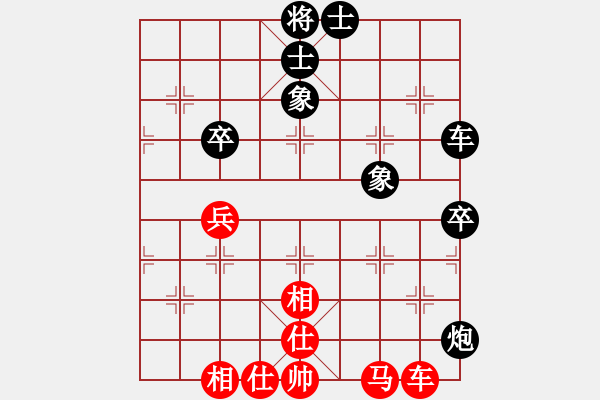 象棋棋谱图片：第二轮第3台 赵国荣 先和 陶汉明 - 步数：87 