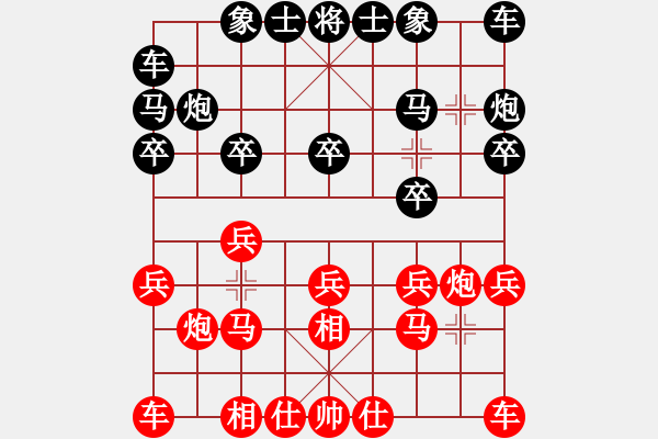 象棋棋譜圖片：652局 A00- 不合理開局-小蟲引擎23層(2716) 先勝 徐庶(2100) - 步數(shù)：10 