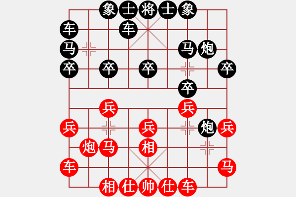 象棋棋譜圖片：652局 A00- 不合理開局-小蟲引擎23層(2716) 先勝 徐庶(2100) - 步數(shù)：20 